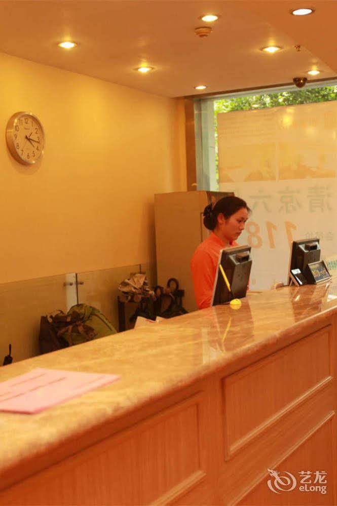 Home Inn Fuqin - Chengdu Extérieur photo