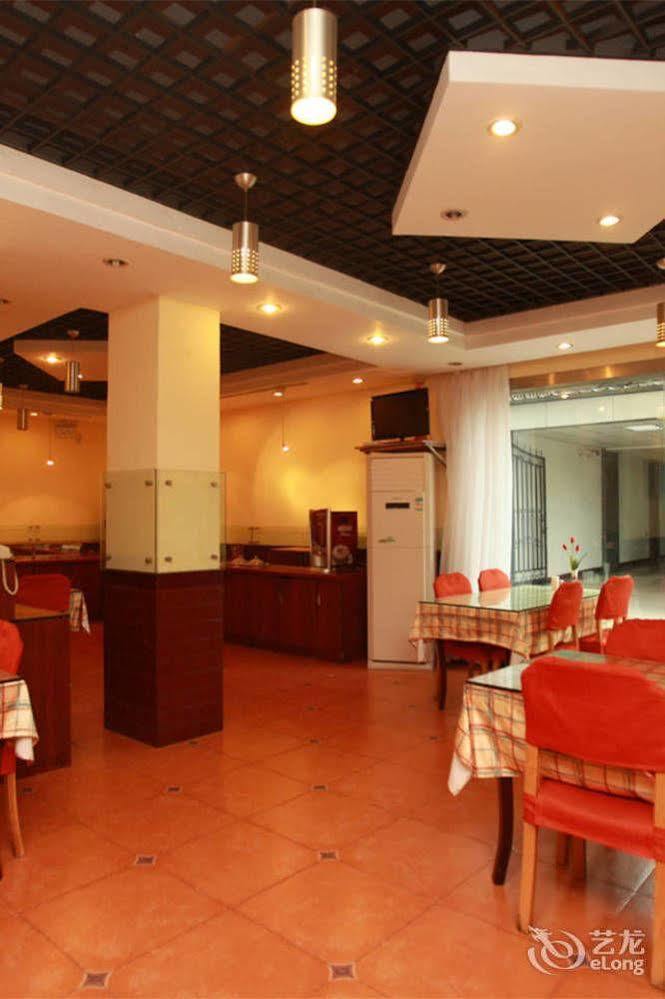 Home Inn Fuqin - Chengdu Extérieur photo