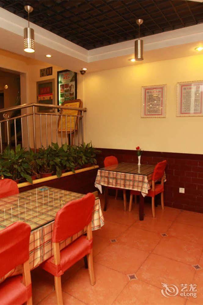Home Inn Fuqin - Chengdu Extérieur photo