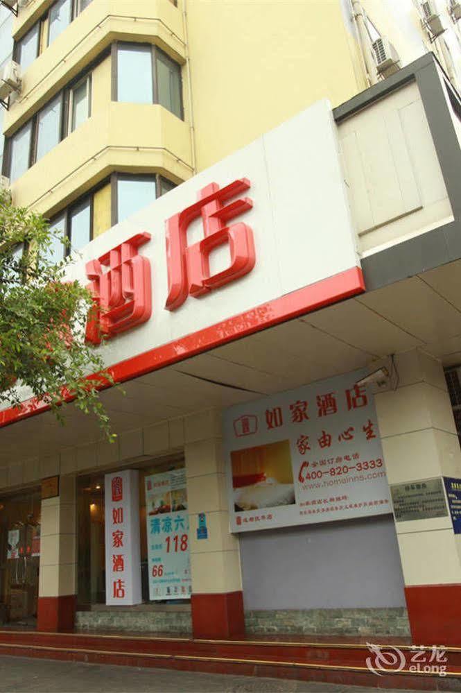 Home Inn Fuqin - Chengdu Extérieur photo